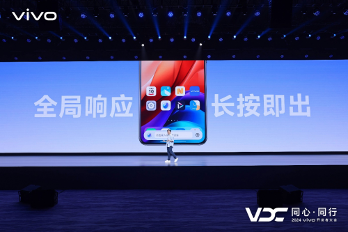 vivo发布全新AI战略蓝心大模型矩阵及原系统5迎来重磅升级(图10)