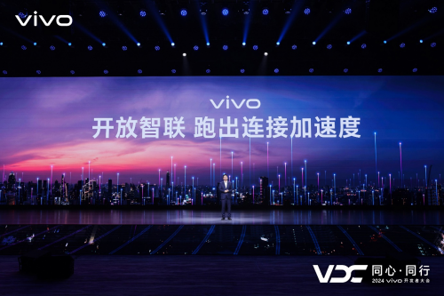 vivo发布全新AI战略蓝心大模型矩阵及原系统5迎来重磅升级(图16)
