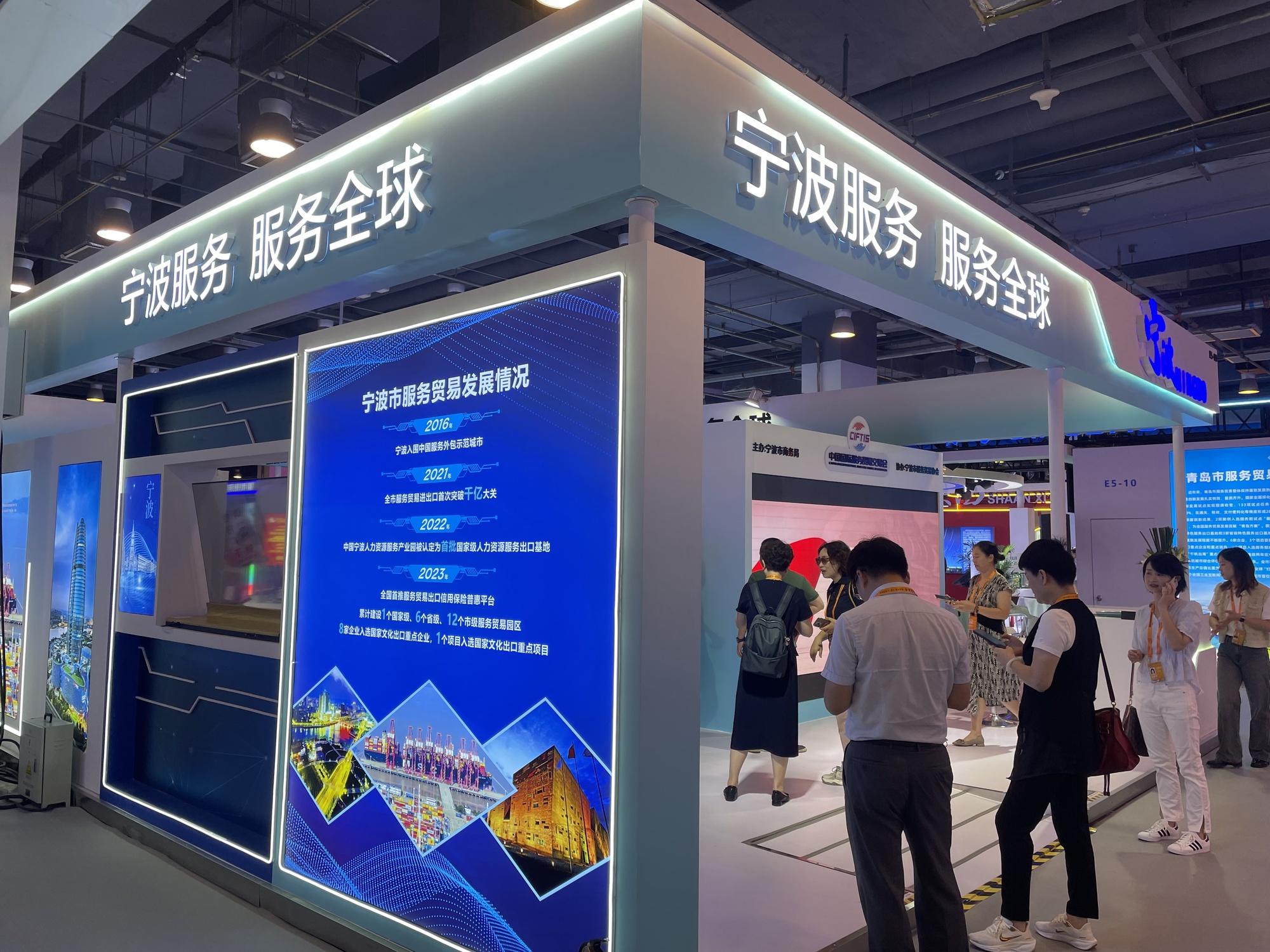 浙江宁波：开放推动共赢 与世界分享外包产业新机遇(图1)