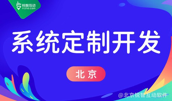软件外包公司推荐提升您的业务效率