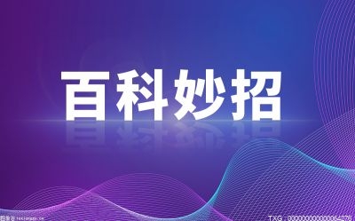 oa是指什么意思？OA是什么付款方式？