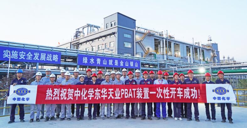 东华科技：东方风来满目新 华章再续向未来(图3)