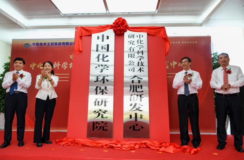 东华科技：东方风来满目新 华章再续向未来(图4)