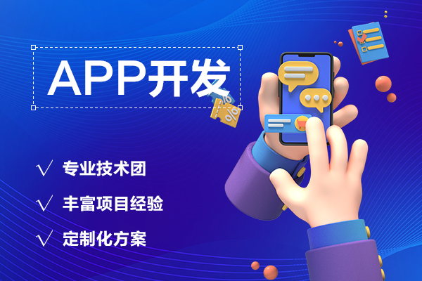 开发oa办公系统需要注意什么？