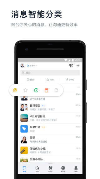 老OA向左 新OA向右（一）产品篇