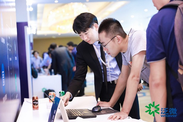 新一代移动办公产品联盟成立