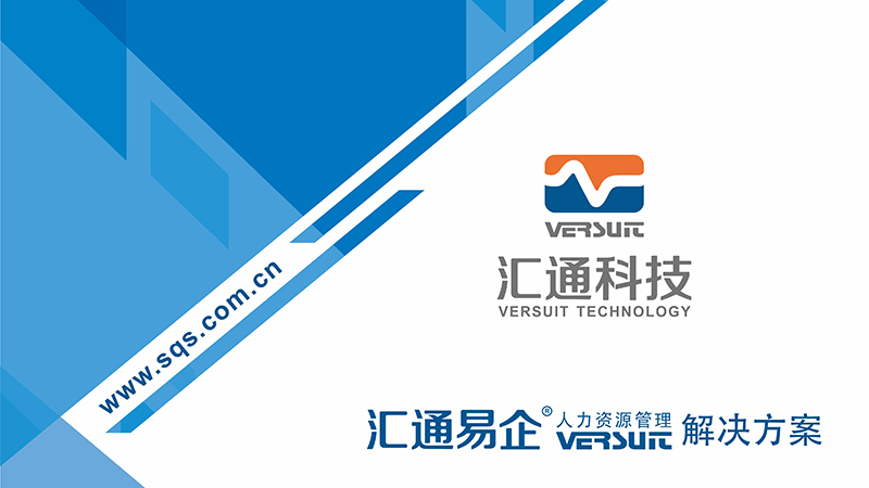 OA办公系统与ERP到底是什么关系？