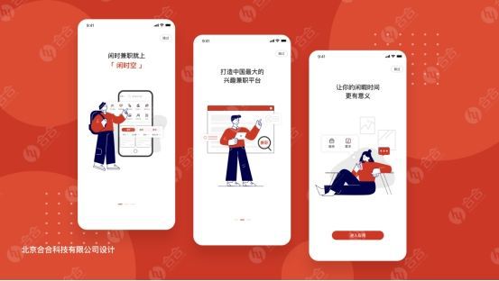 APP开发公司如何挑选上海APP开发公司有什么推荐？
