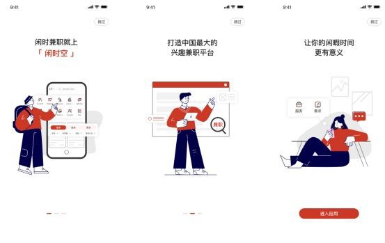 APP开发公司如何挑选上海APP开发公司有什么推荐？(图3)