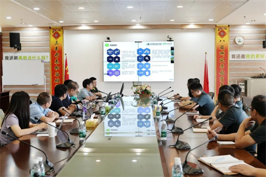 粤铭激光集团MES系统优化升级项目启动会议圆满举行