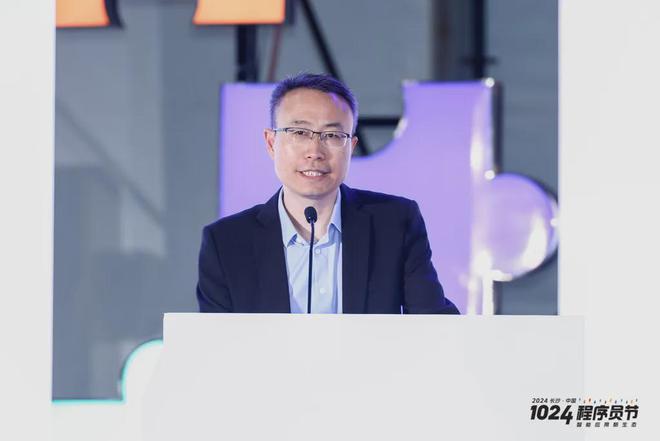 2024 GitCode 开源共创大会暨 G-Star 嘉年华共启开源新征程(图11)
