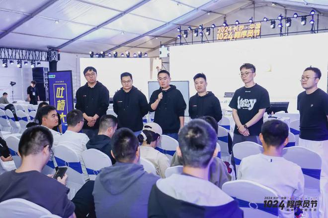 2024 GitCode 开源共创大会暨 G-Star 嘉年华共启开源新征程(图14)