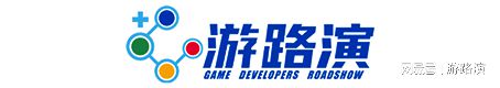 125厦门·第2届游路演活动关键词：融资、发行、出海、定制、外包(图2)