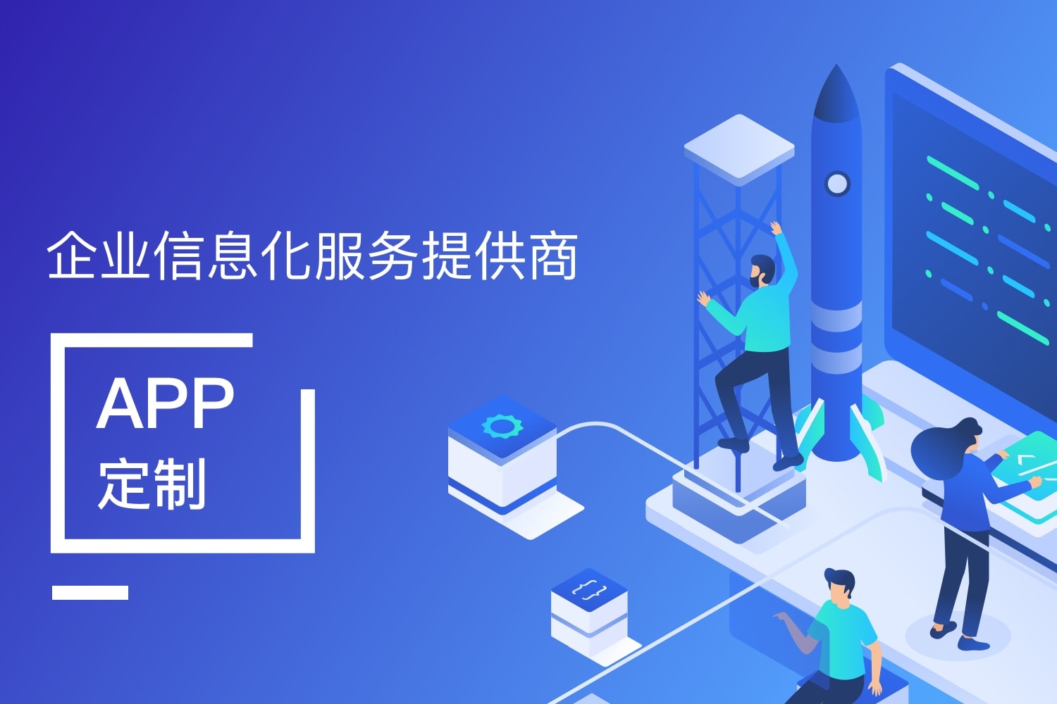 中国十大软件外包公司_手机app开发外包公司哪家好