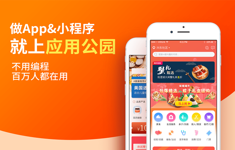 软件外包公司软件开发项目外包平台(图2)