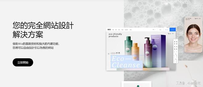 2024网站建设公司哪家好TOP3