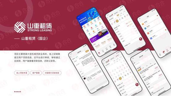 最新出炉不容错过的2024北京app开发公司排行榜