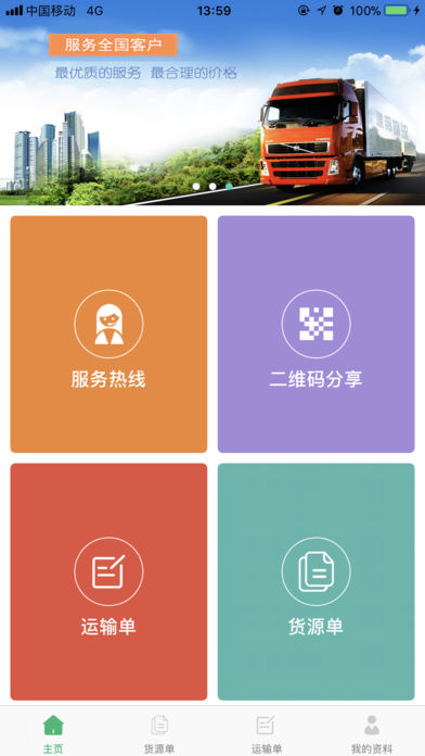 通达oa2024 下载-通达 OA2024：超级办公软件功能强大正版下载需注意(图4)