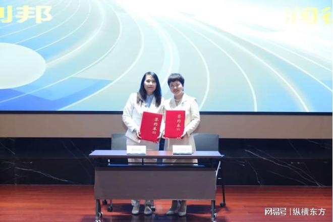 2024山东软件产业智能发展高峰论坛在济南举办(图6)