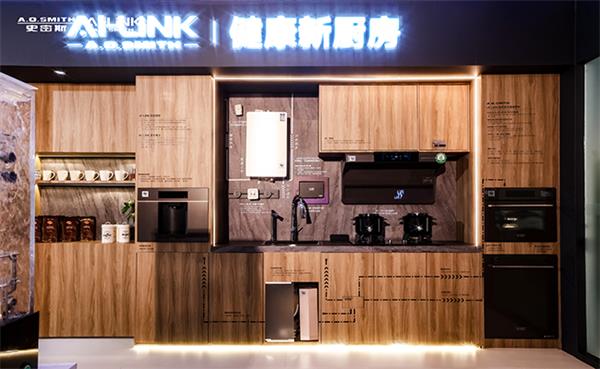 AO史密斯150周年庆：见证创新之力开启下一个百年征程-社会民生(图8)