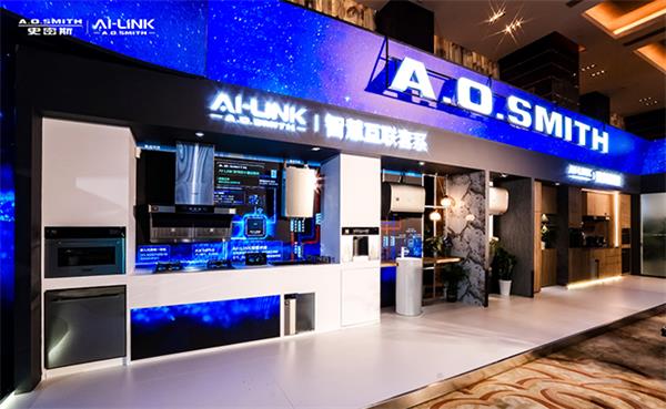 AO史密斯150周年庆：见证创新之力开启下一个百年征程-社会民生(图9)