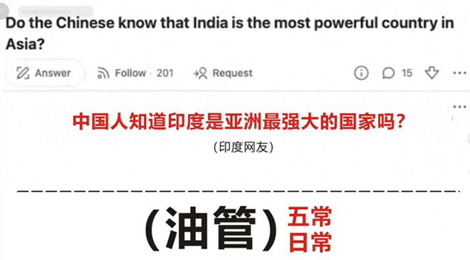 差距太明显！印度前8个月出口额3483亿美元中国出口额令人意外