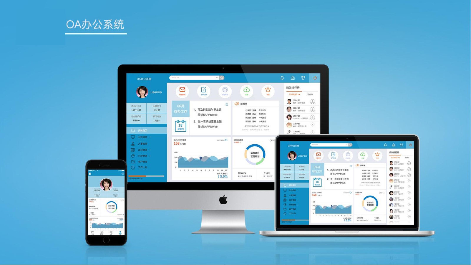 企业开发OA办公系统的优势有哪些？(图1)