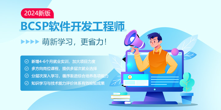 共创空间智能开发新范式尽在2024 SuperMap开发者大会