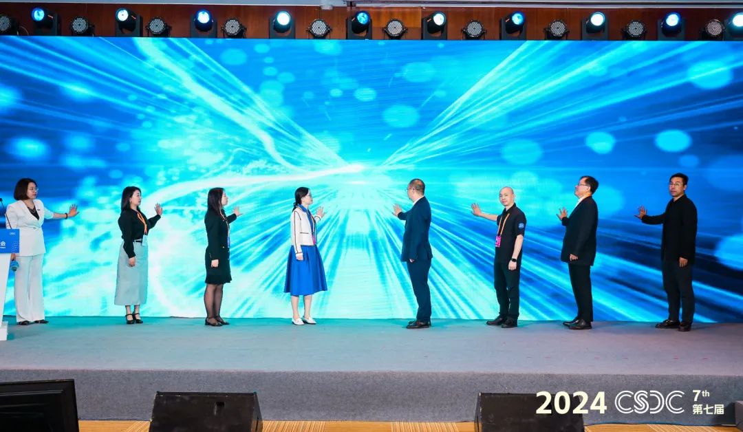 聚焦服务设计与新质生产力转化 2024服贸会•第七届中国服务设计大会在京圆满召开！(图8)