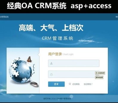 OA是什么意思？什么是OA办公管理系统？