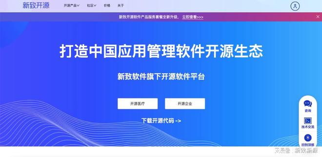 近期开源资讯一览（2024918）