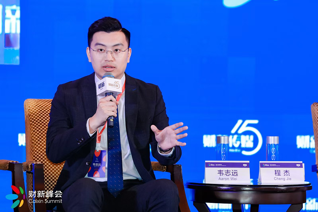 中国ESG30人论坛2024年会成功举办携手探索ESG引领的新经济范式(图10)