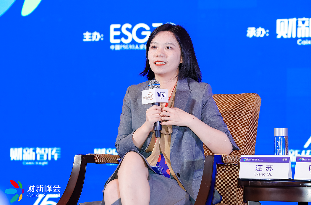 中国ESG30人论坛2024年会成功举办携手探索ESG引领的新经济范式(图6)