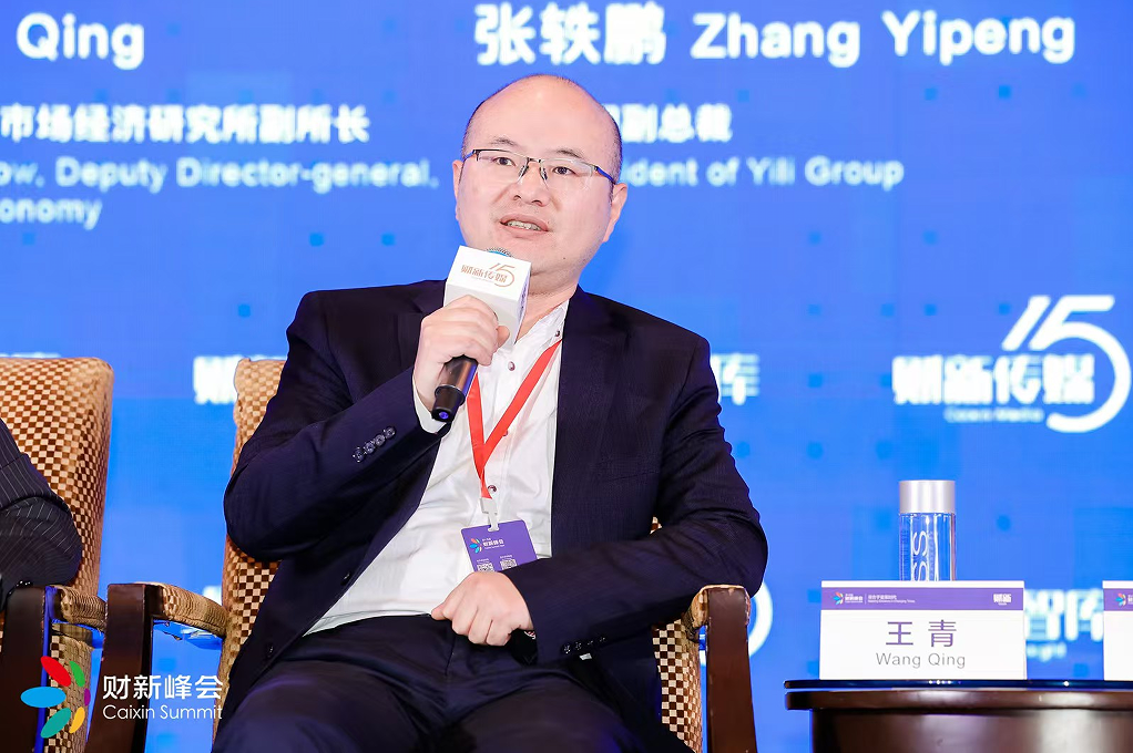 中国ESG30人论坛2024年会成功举办携手探索ESG引领的新经济范式(图13)