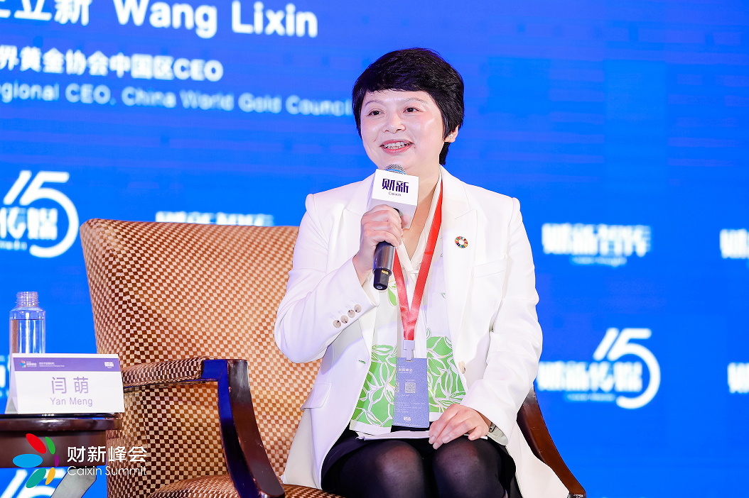 中国ESG30人论坛2024年会成功举办携手探索ESG引领的新经济范式(图16)