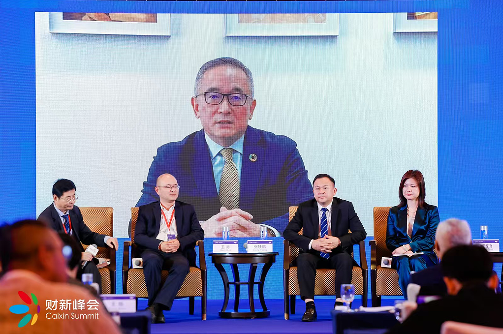 中国ESG30人论坛2024年会成功举办携手探索ESG引领的新经济范式(图17)