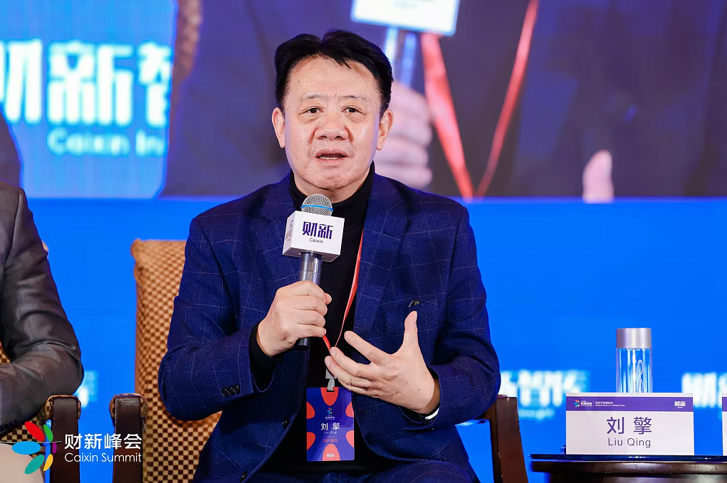 中国ESG30人论坛2024年会成功举办携手探索ESG引领的新经济范式(图22)