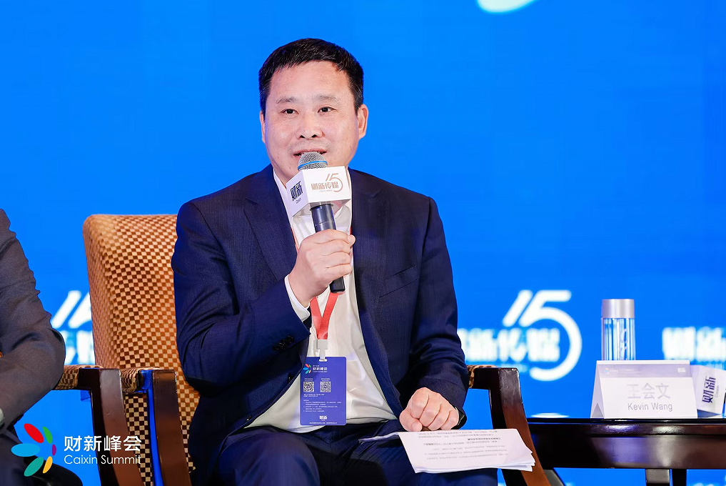 中国ESG30人论坛2024年会成功举办携手探索ESG引领的新经济范式(图24)