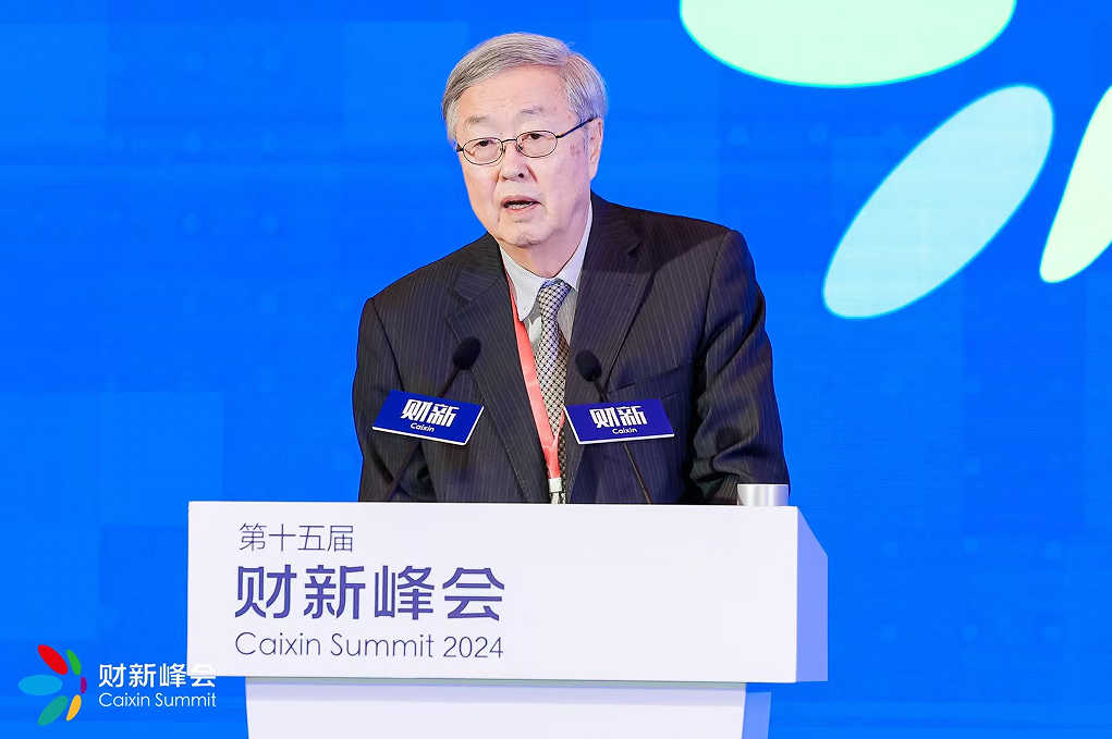 中国ESG30人论坛2024年会成功举办携手探索ESG引领的新经济范式(图27)
