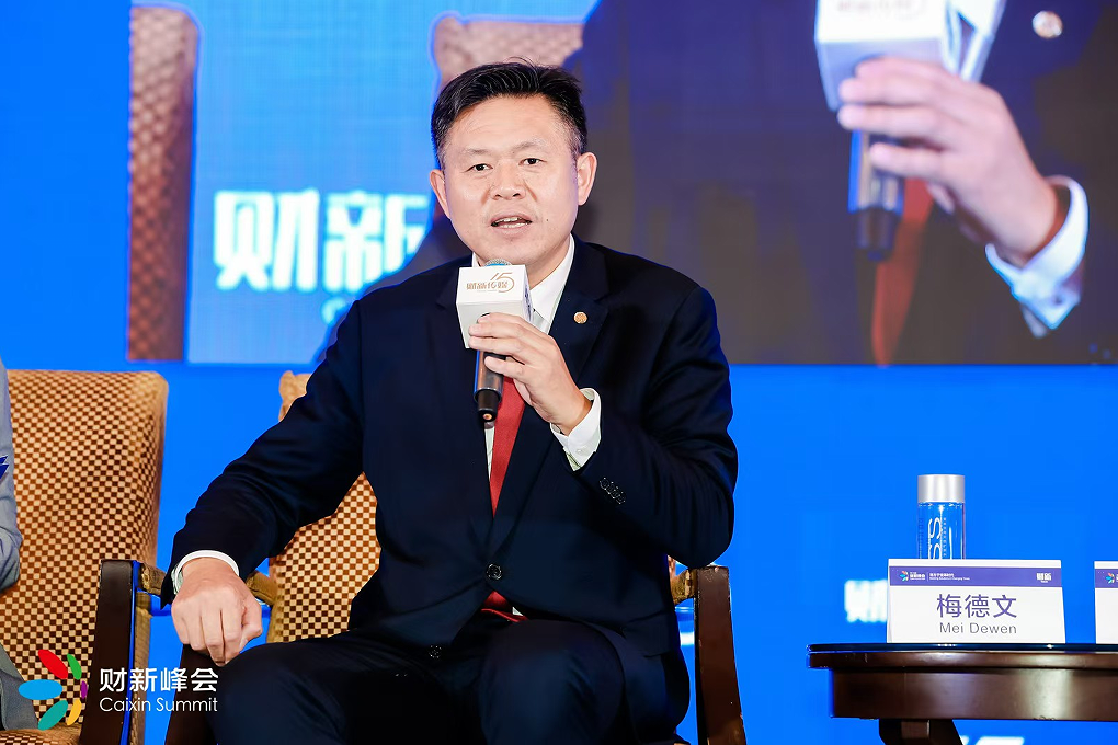 中国ESG30人论坛2024年会成功举办携手探索ESG引领的新经济范式(图29)