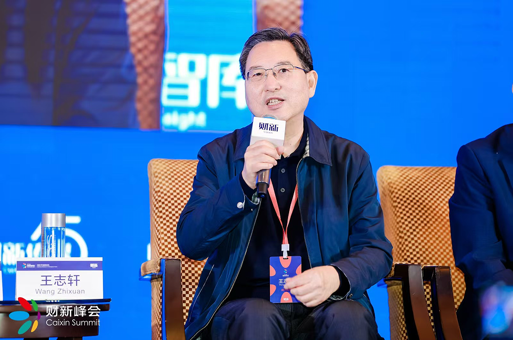 中国ESG30人论坛2024年会成功举办携手探索ESG引领的新经济范式(图30)