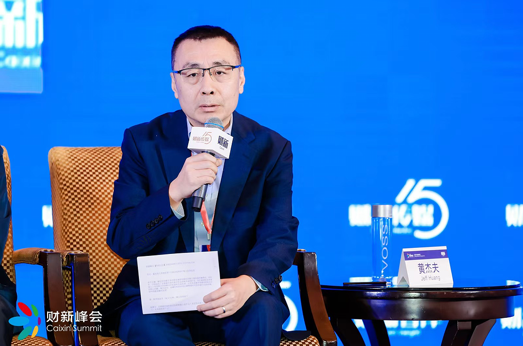 中国ESG30人论坛2024年会成功举办携手探索ESG引领的新经济范式(图31)