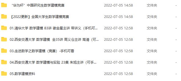 【老牌竞赛】2024年度第五届全国大学生算法设计与编程挑战赛（秋季赛）报名通道已开启(图2)