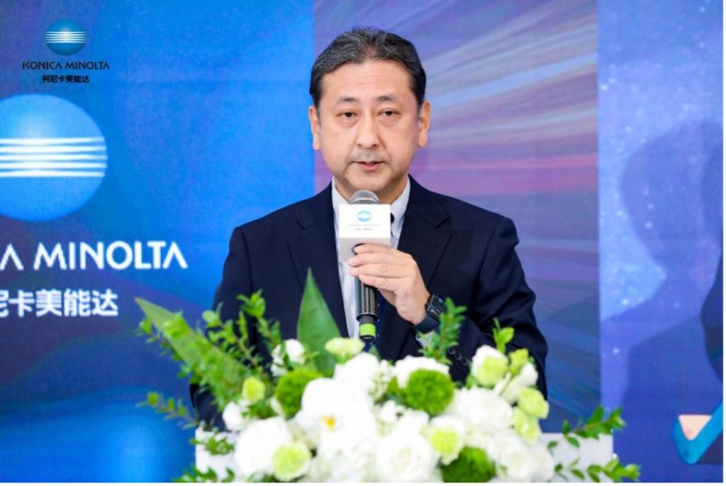 创想 华彩新程 2024柯尼卡美能达媒体沟通会焕动韧性发展新势能(图3)