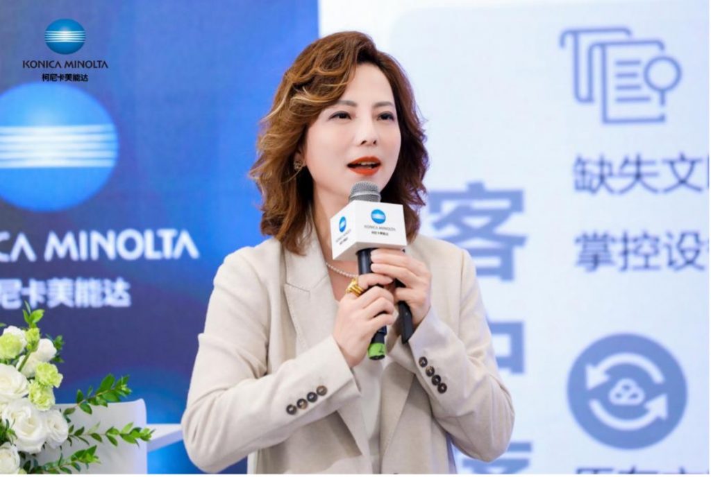 创想 华彩新程 2024柯尼卡美能达媒体沟通会焕动韧性发展新势能(图5)