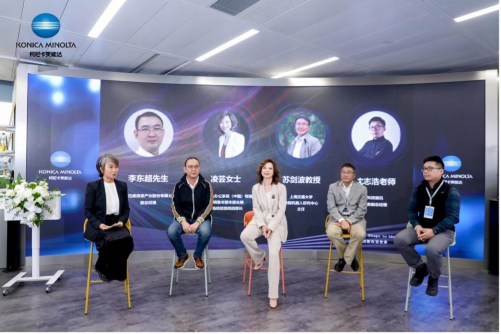 创想 华彩新程 2024柯尼卡美能达媒体沟通会焕动韧性发展新势能(图11)