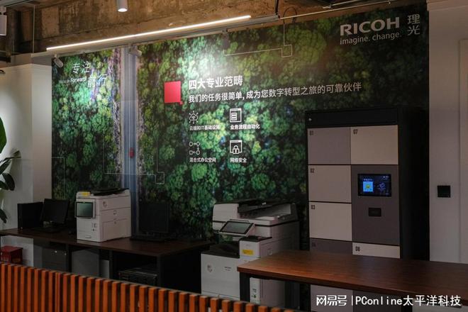 理光中国一周工作试炼：打工人与企业的双向奔赴？(图7)