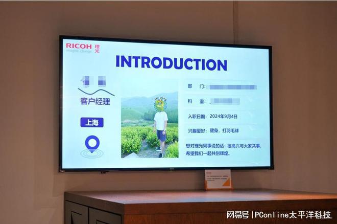 理光中国一周工作试炼：打工人与企业的双向奔赴？(图10)