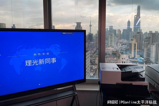 理光中国一周工作试炼：打工人与企业的双向奔赴？(图20)