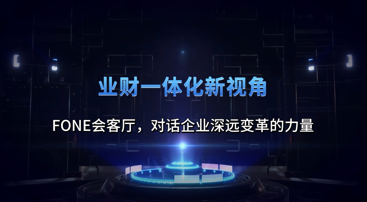 达瑞电子用实战经验分享离散制造业全面预算管理之道(图8)